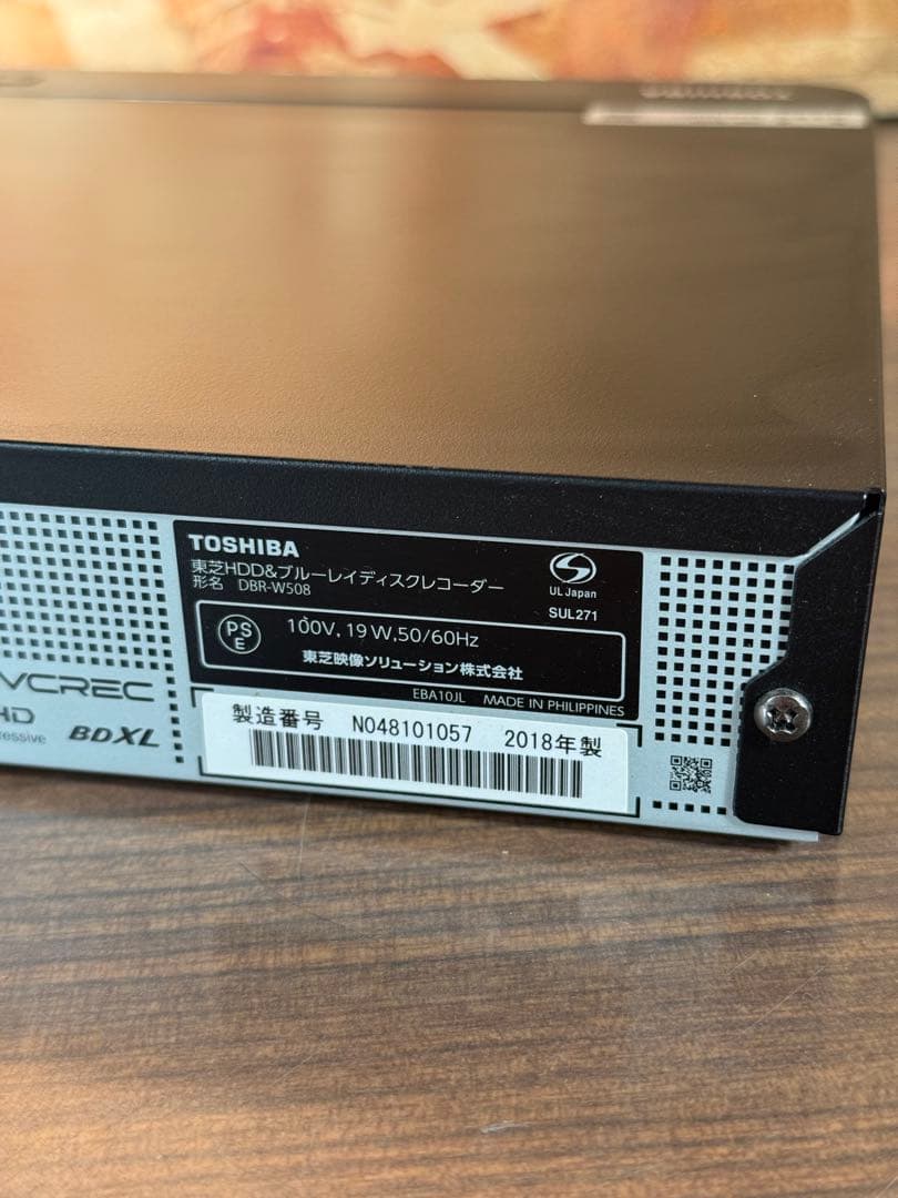 TOSHIBA DBR-W508 ブルーレイプレーヤー
