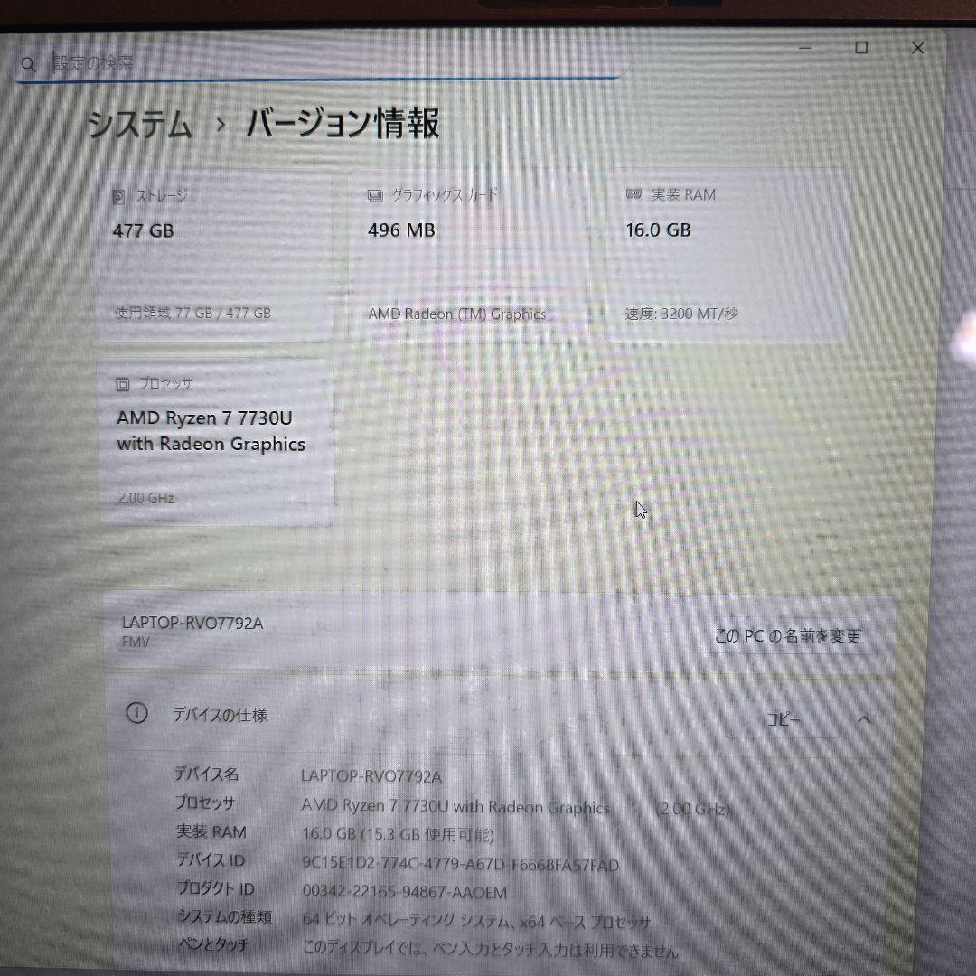 Windowsノート本体 FMV LIFEBOOK AH53/H2 FMVA53H2B 16GB