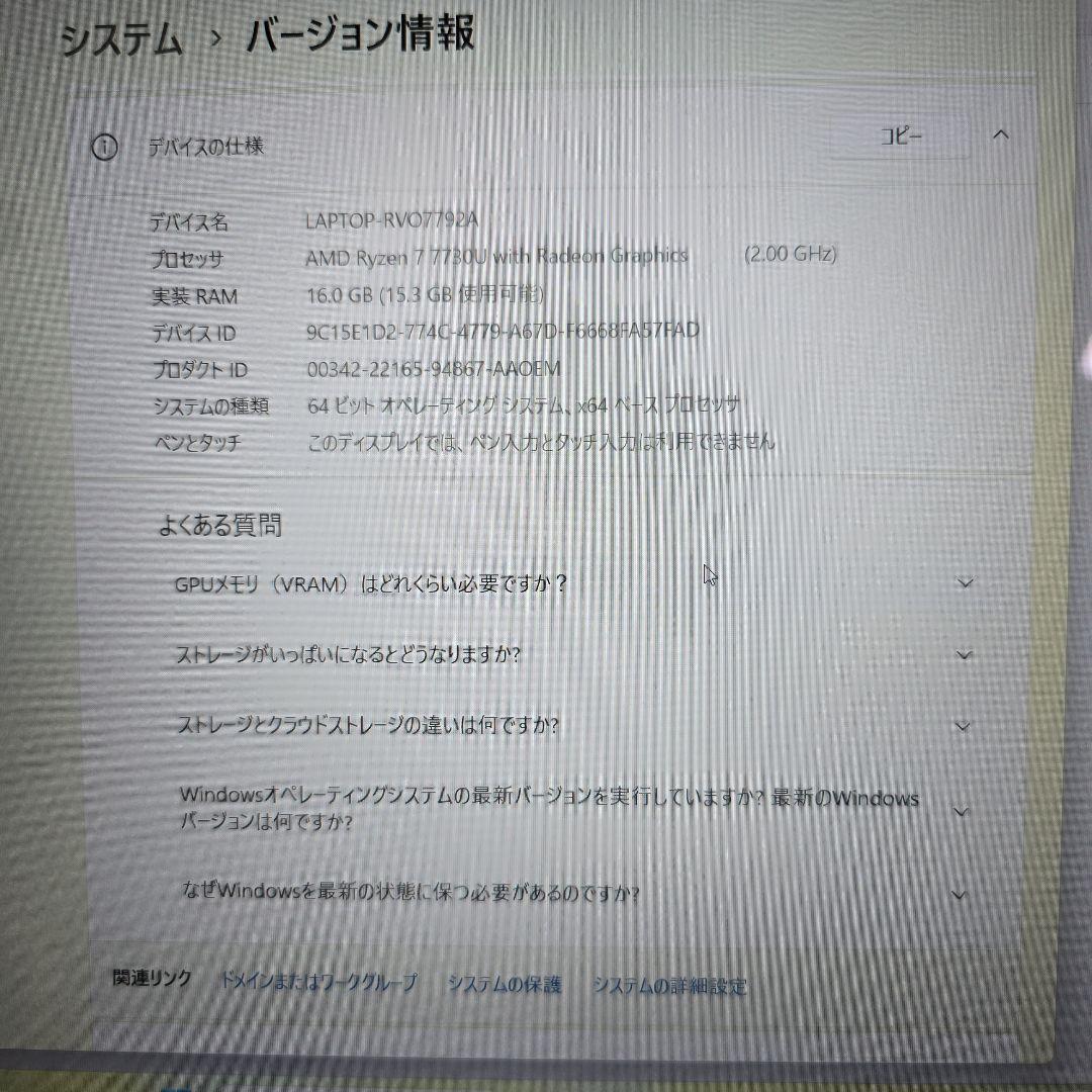 Windowsノート本体 FMV LIFEBOOK AH53/H2 FMVA53H2B 16GB