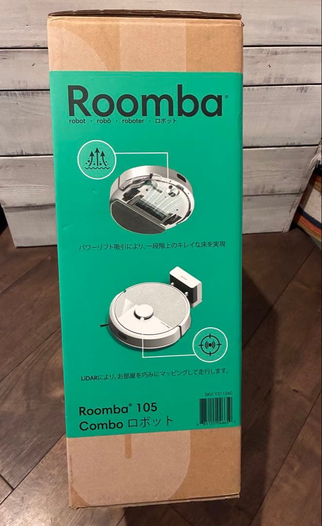 【新品未使用】iRobot ルンバ105 （ホワイト）