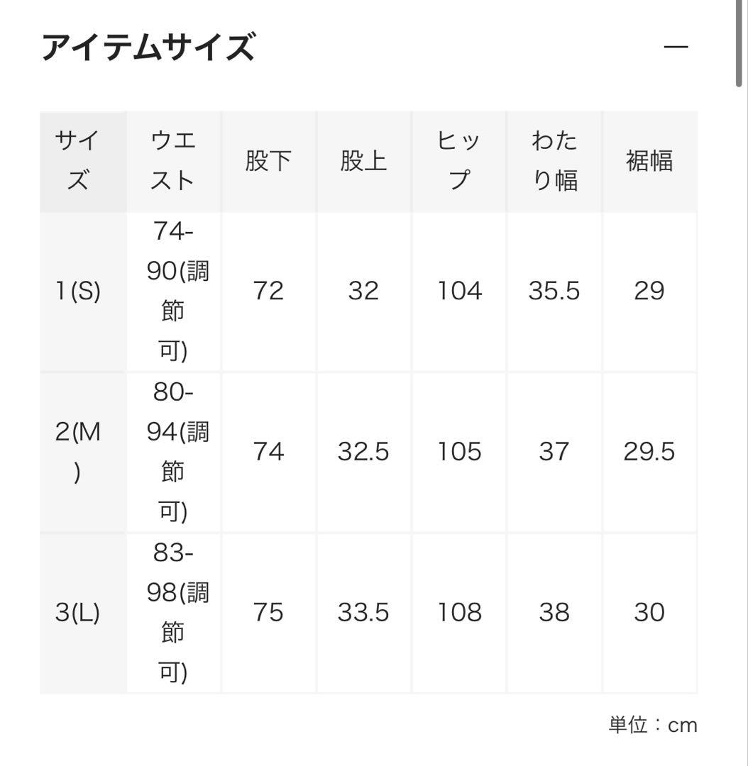 パンツ markaware WIDE LEG EASY PANTS