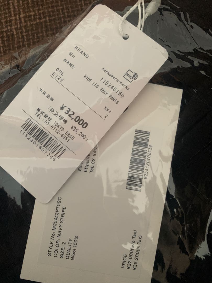 パンツ markaware WIDE LEG EASY PANTS
