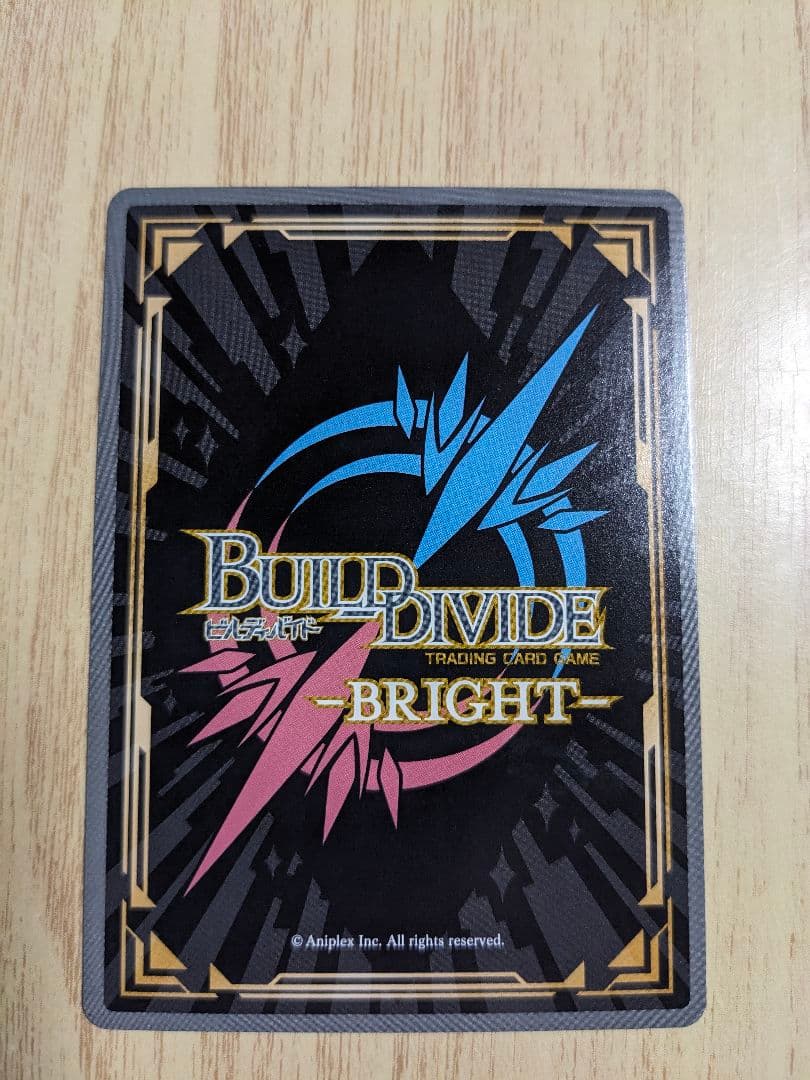 Angel Beats! 日向＆ユイ サイン　ビルディバイド　ブライトレア