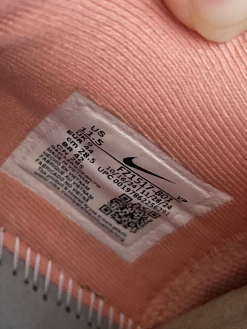 シューズ(男性用) NIKE Sabrina 2 Activate