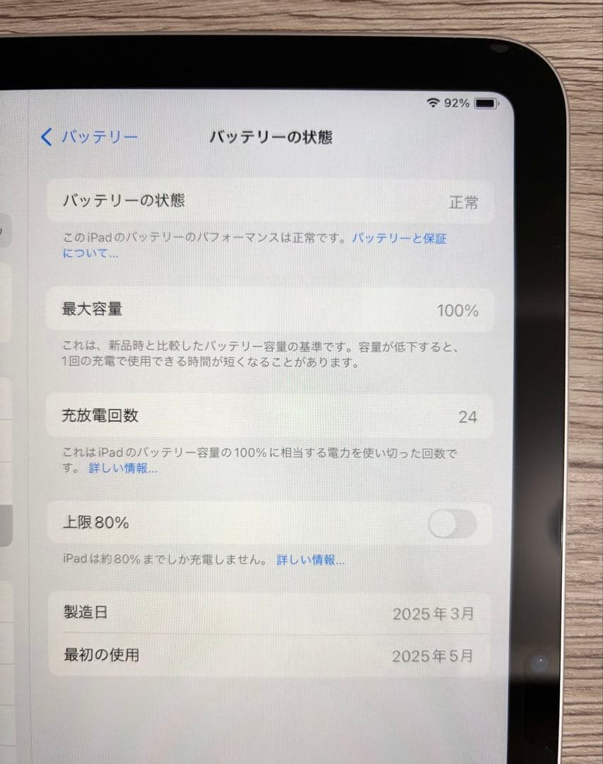 iPad A16 第11世代 シルバー 128GB Wi-Fi 本体+純正カバー