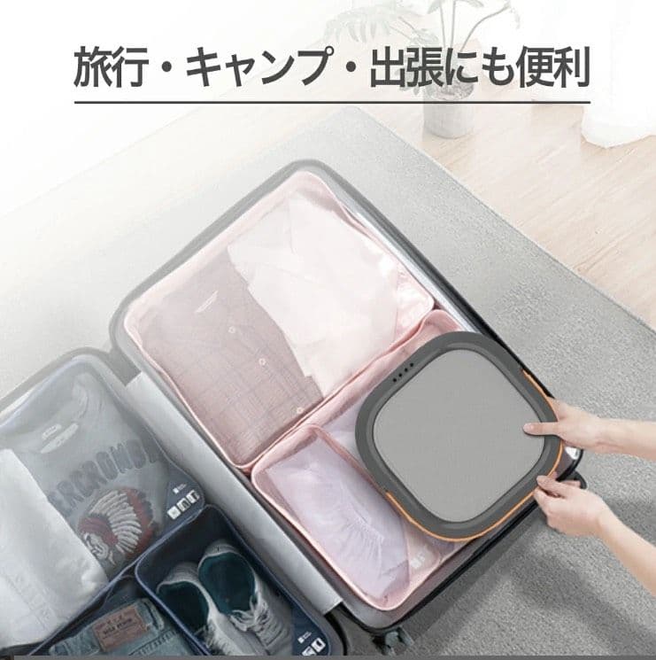 SUUYI コンパクト折り畳み洗濯機 小型 洗濯機 遠征 旅行 ペット 赤ちゃん