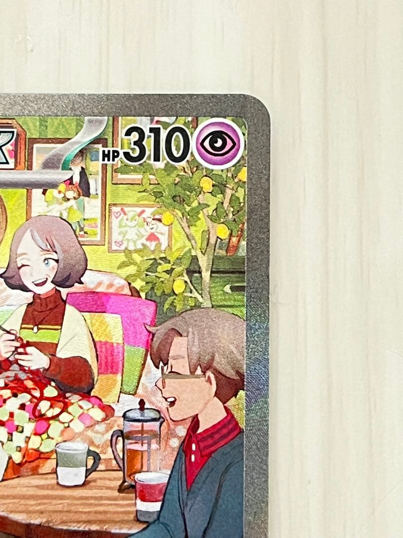 サーナイトex SAR 進化セット×2＋おまけ2枚