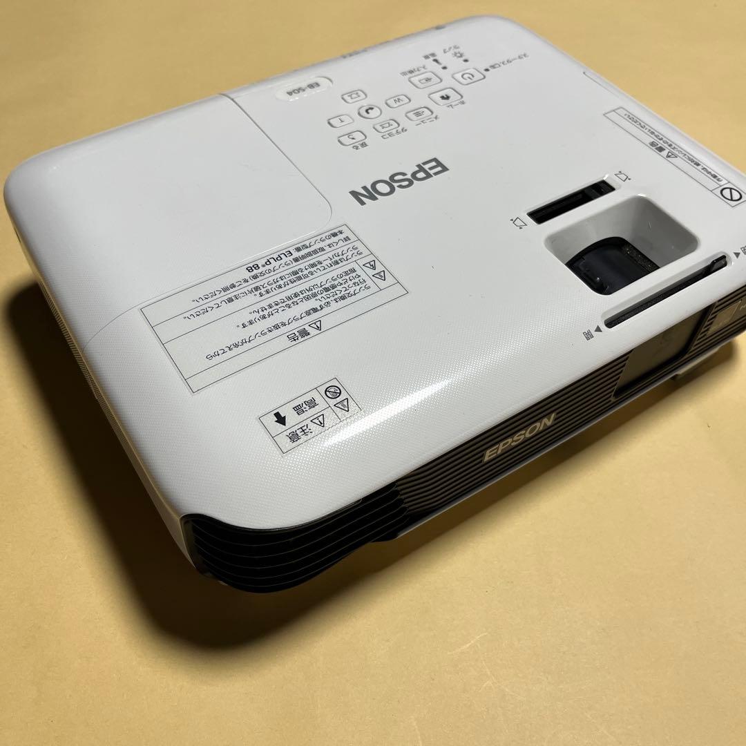 エプソン プロジェクター EB-S04