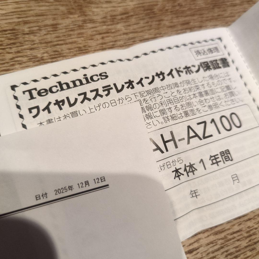 Technics AZ100 ワイヤレスイヤホン ゴールド