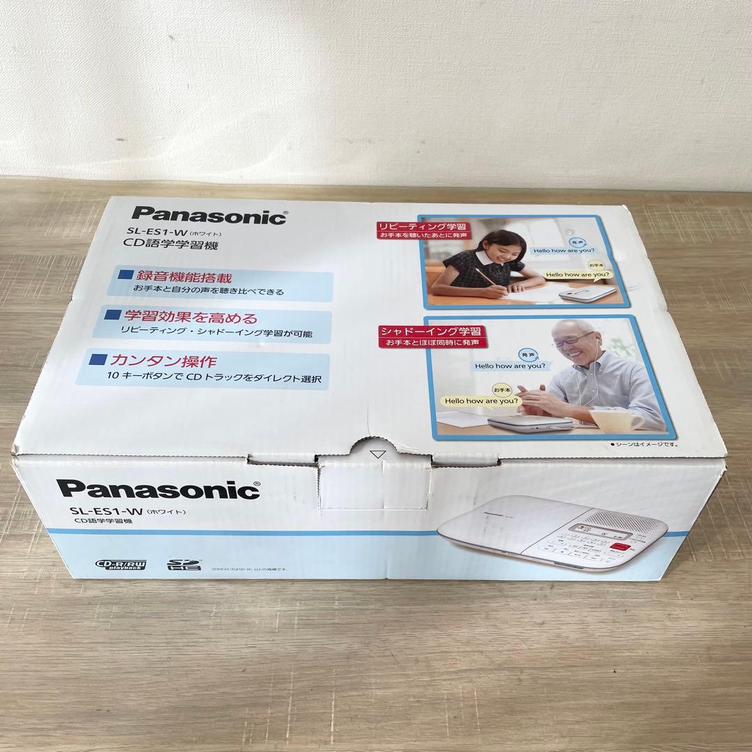 ★未使用品★ Panasonic SL-ES1-W CD語学学習機
