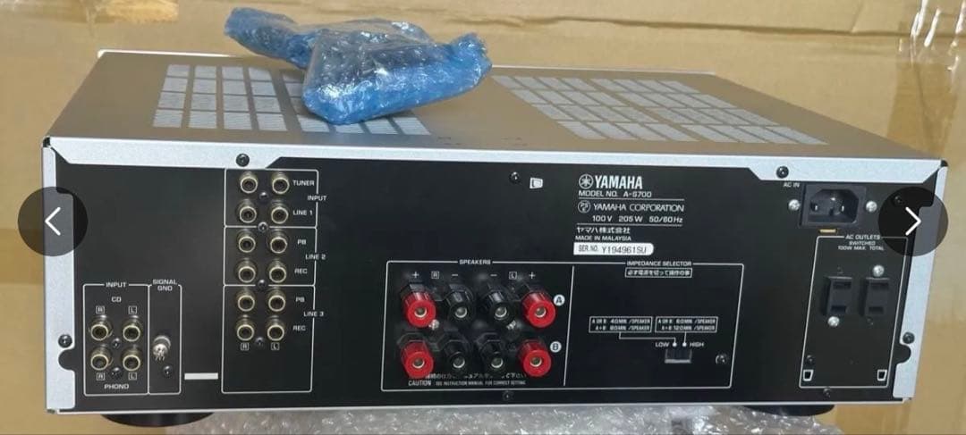 YAMAHA A-S700 プリメインアンプ