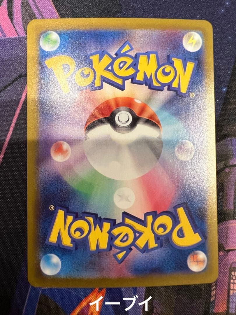 ブイズsar まとめ売り