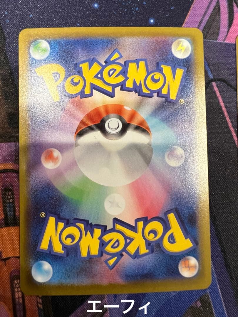 ブイズsar まとめ売り