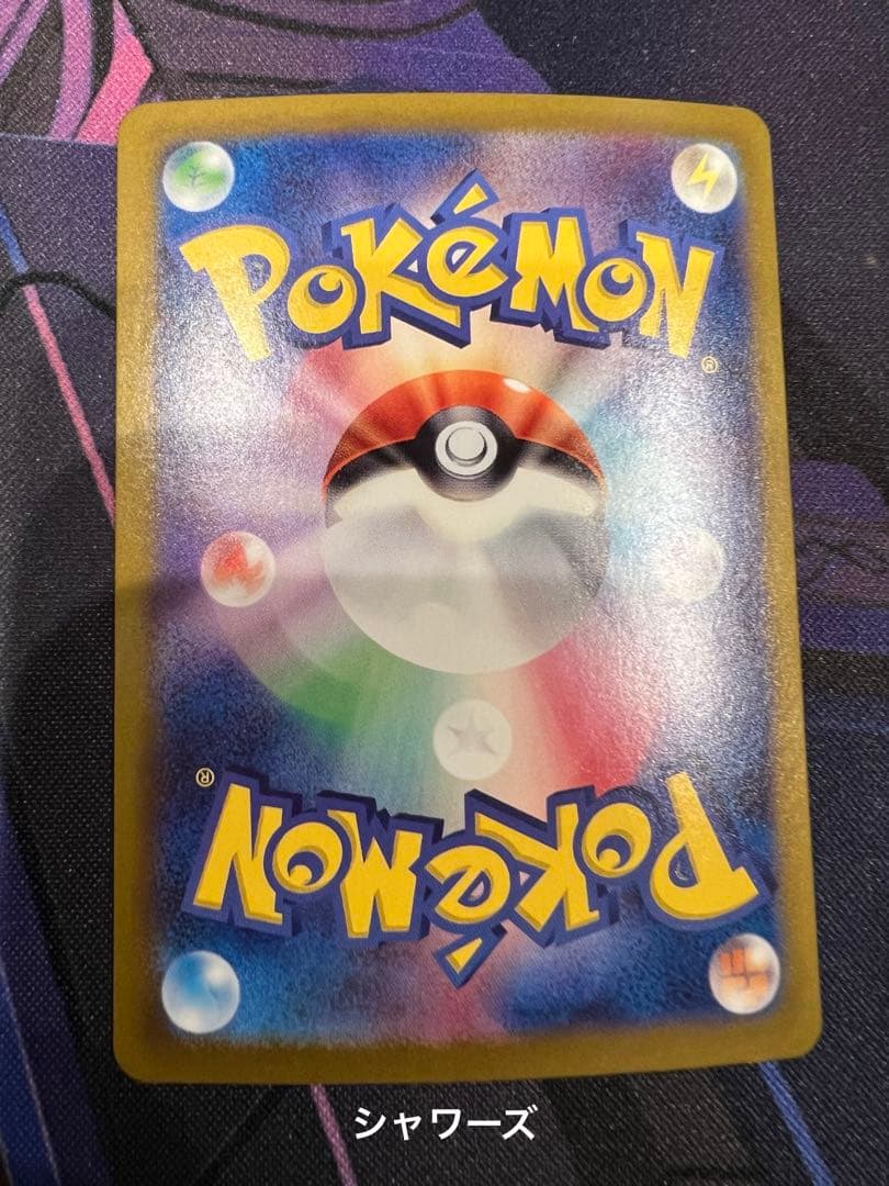 ブイズsar まとめ売り