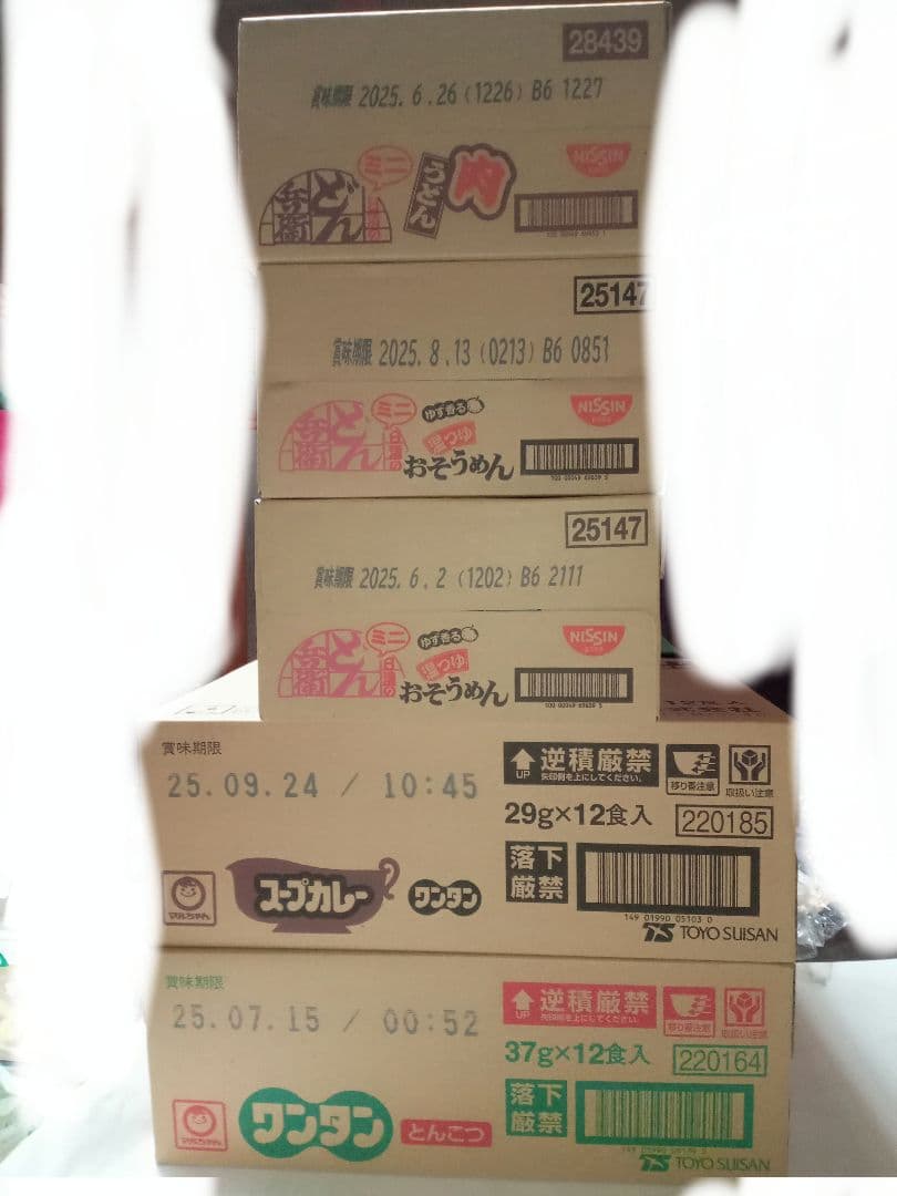 よよになりますので、他の方は購入しないでくださいm(_ _)m