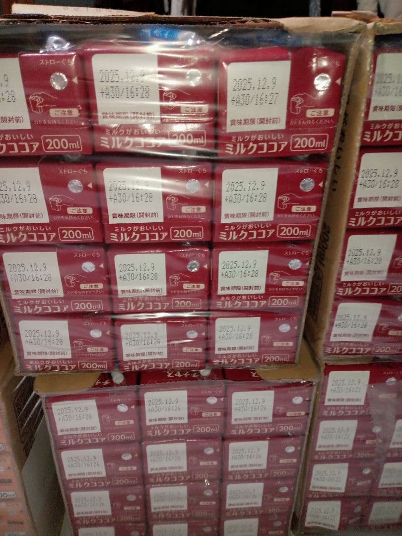 よよになりますので、他の方は購入しないでくださいm(_ _)m