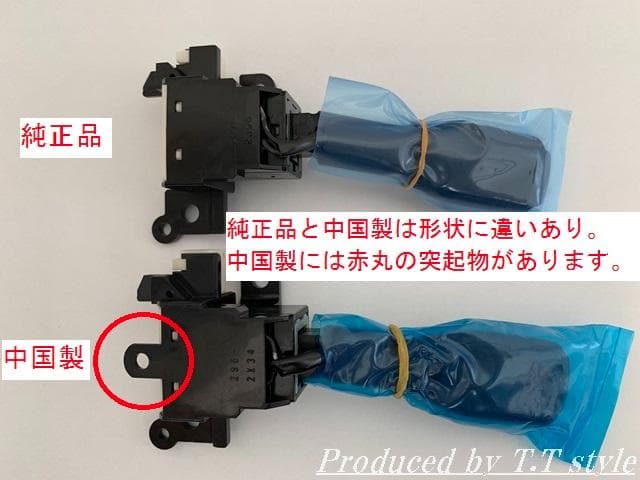 ★偽物にご注意★純正ラベル付★取説★200系ハイエース★クルーズコントロール★