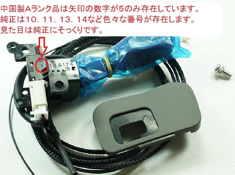 ★偽物にご注意★純正ラベル付★取説★200系ハイエース★クルーズコントロール★