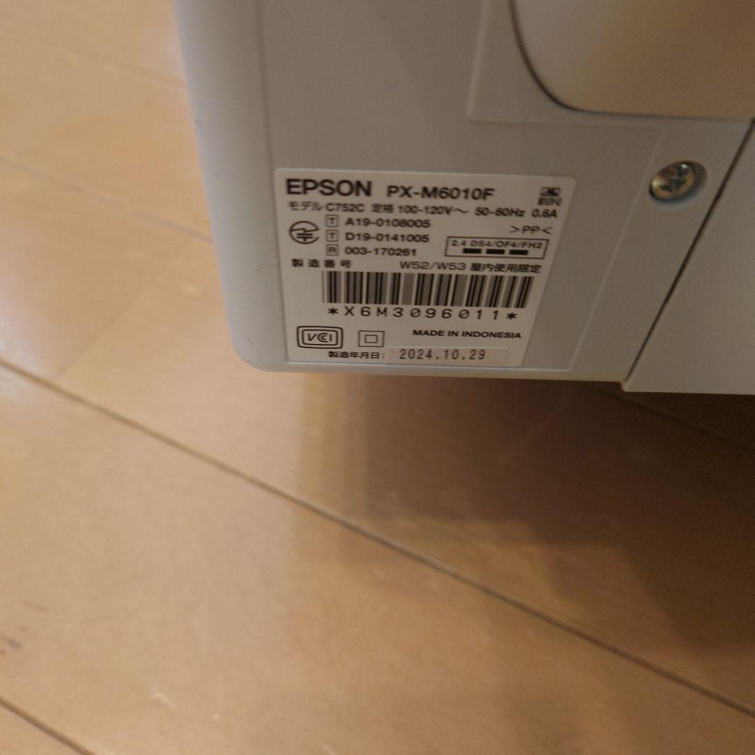 EPSON PX-M6010F プリンター