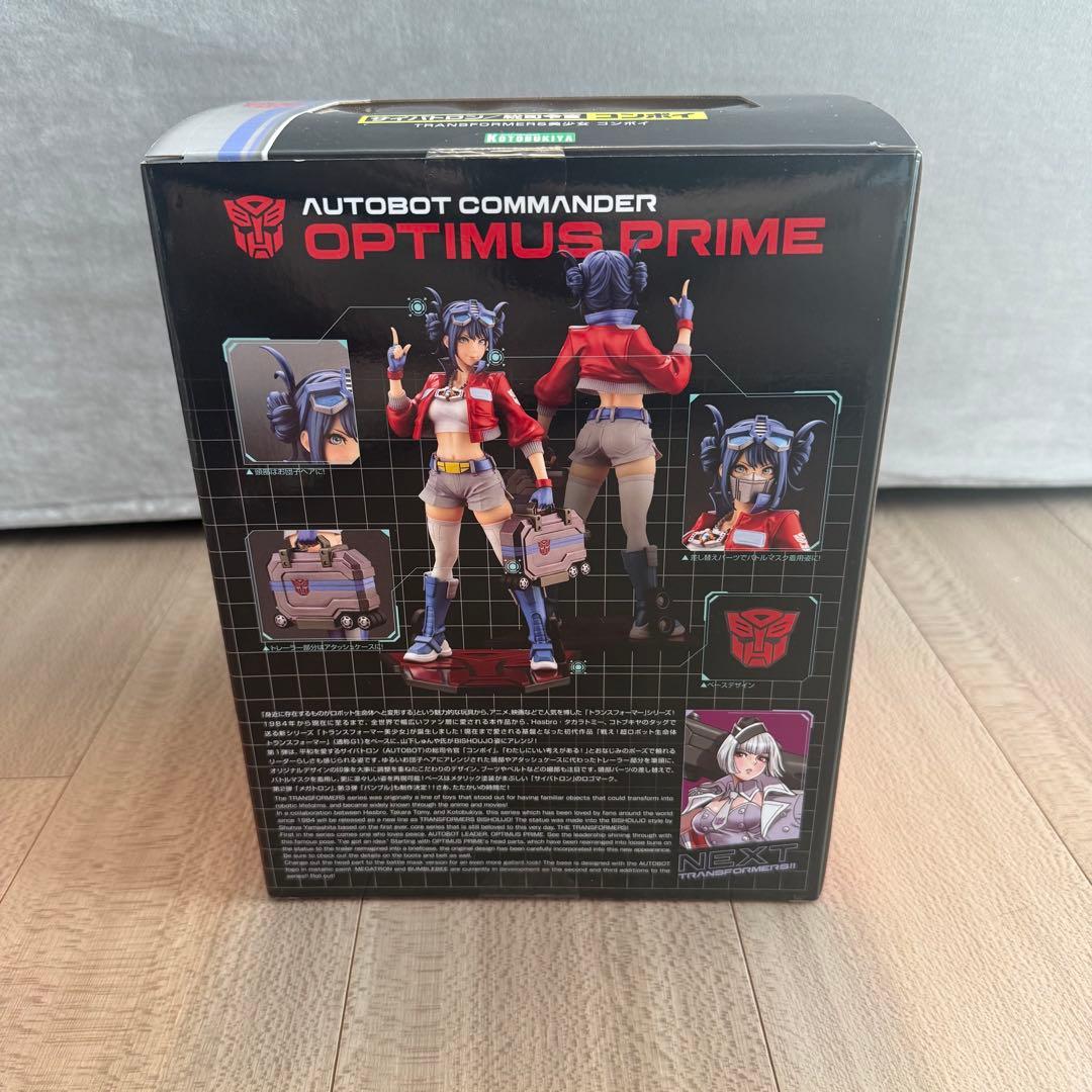 【未開封品】トランスフォーマー美少女 コンボイ