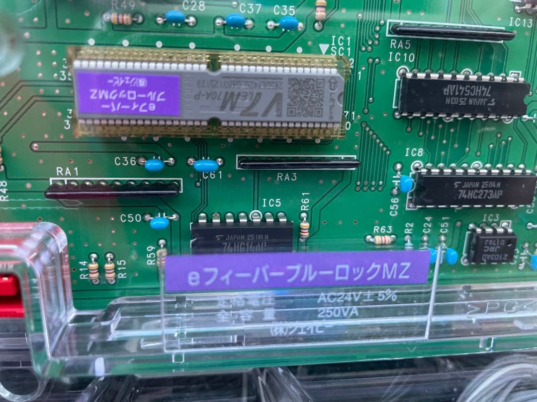 たろ丸　手ぶら付き　eブルーロック