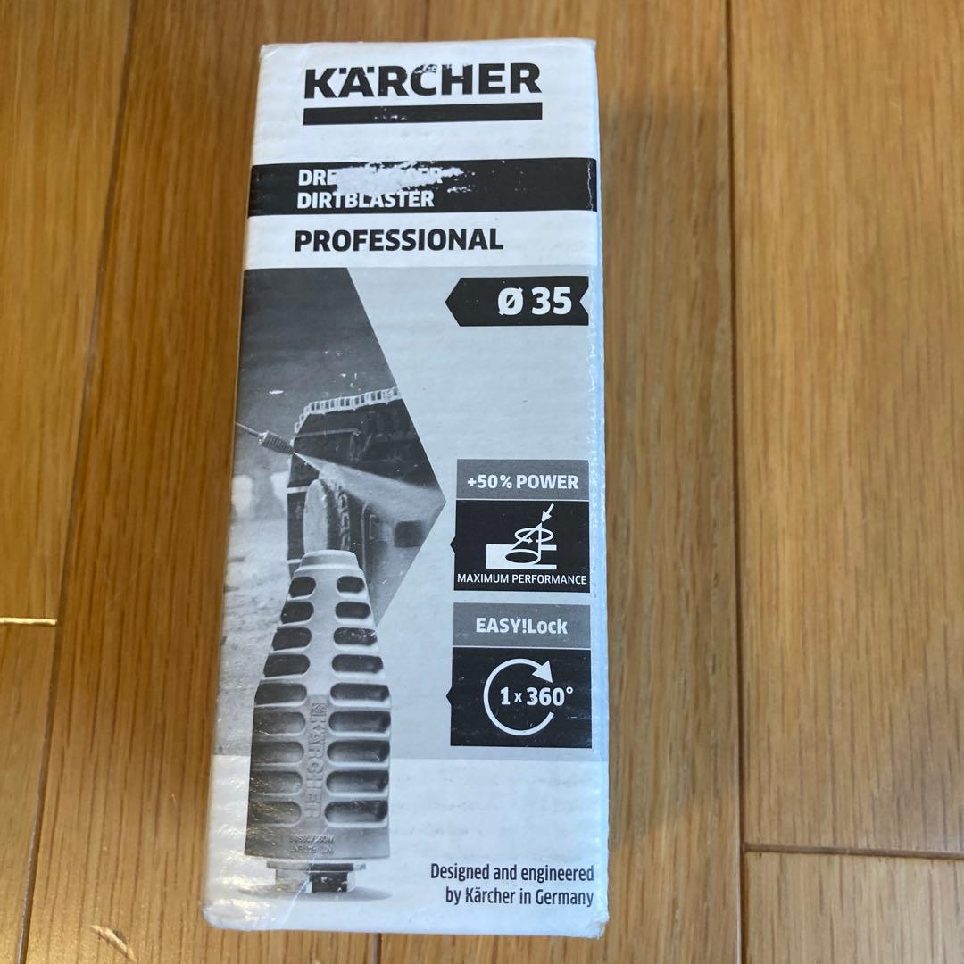 ケルヒャー　サイクロンジェットノズル4.114-040.0