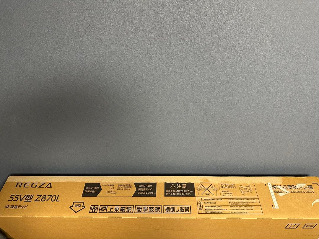Ayamaru 新品未使用REGZA 55V型 Z870L 4K液晶テレビ