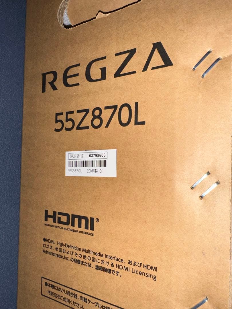 Ayamaru 新品未使用REGZA 55V型 Z870L 4K液晶テレビ
