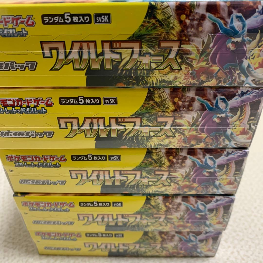 c*4様 ワイルドフォース　新品未開封シュリンク付き✖️5