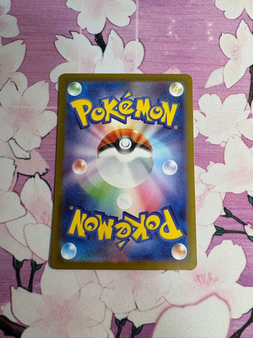 メガラティアスex sar 2枚