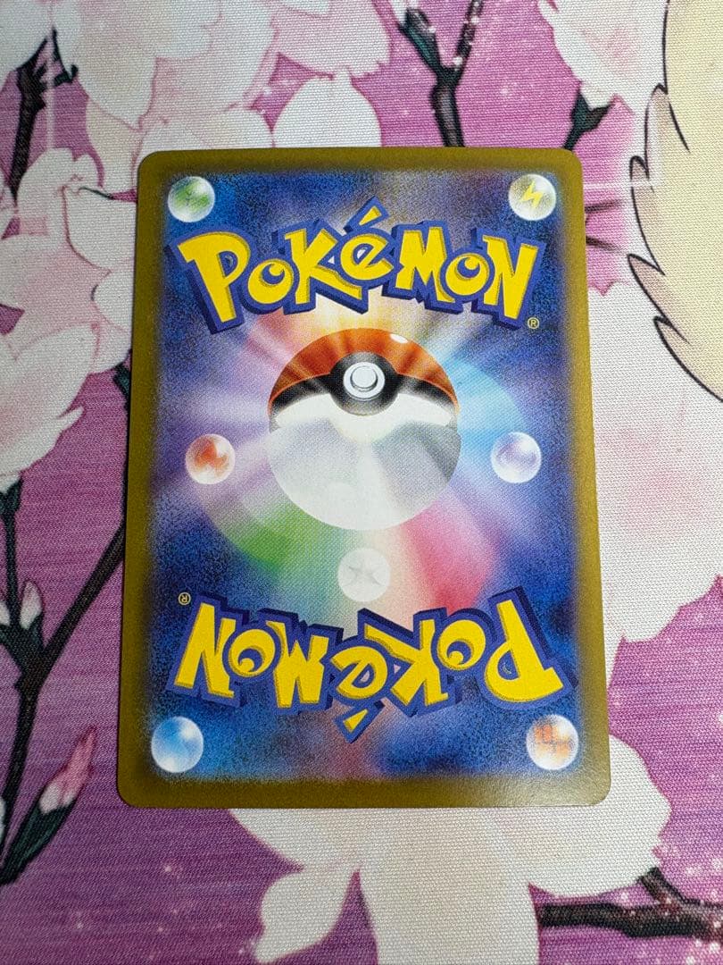 メガラティアスex sar 2枚