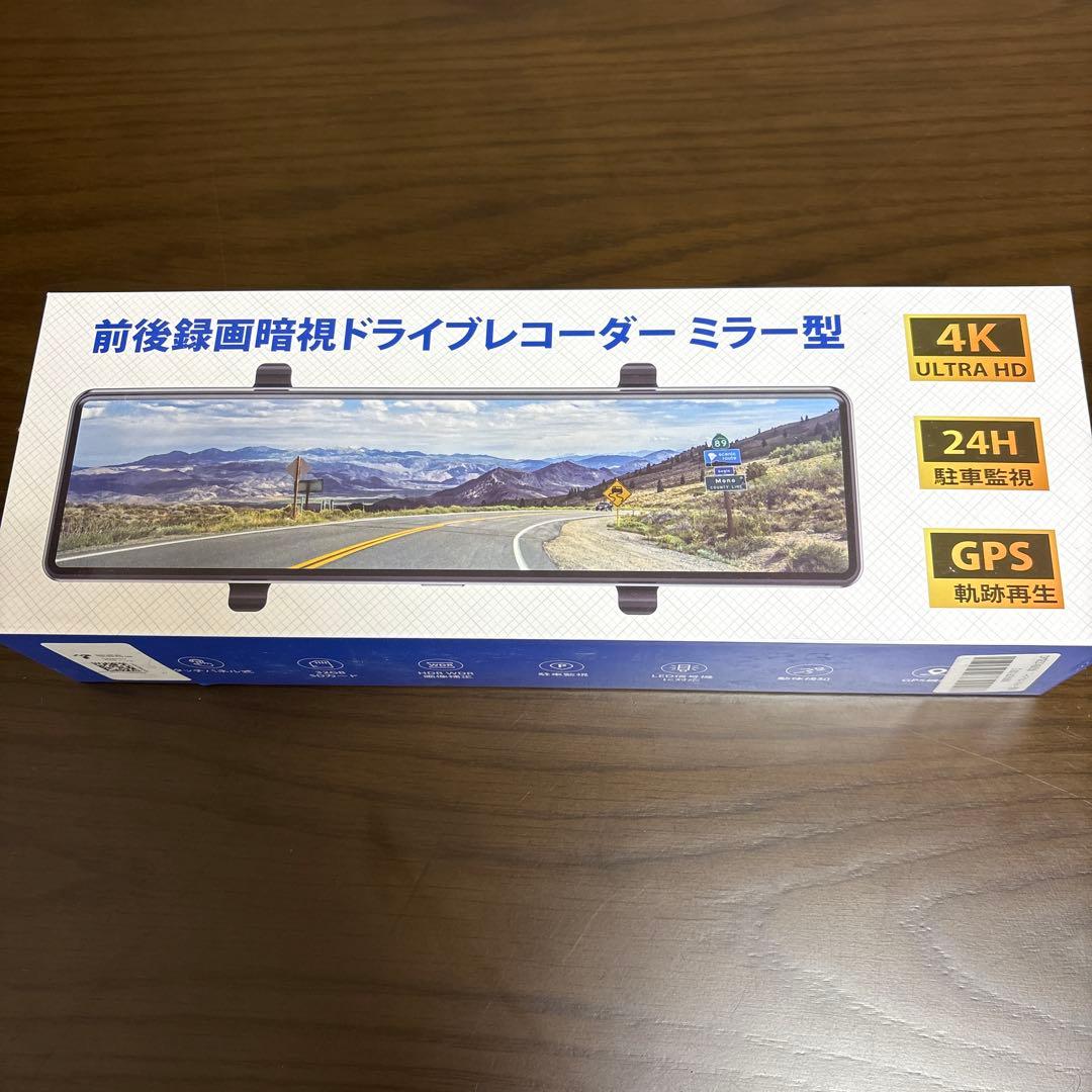 ドライブレコーダー ミラー型 4KHD画質 降圧ケーブル 伸縮式カメラ 前後