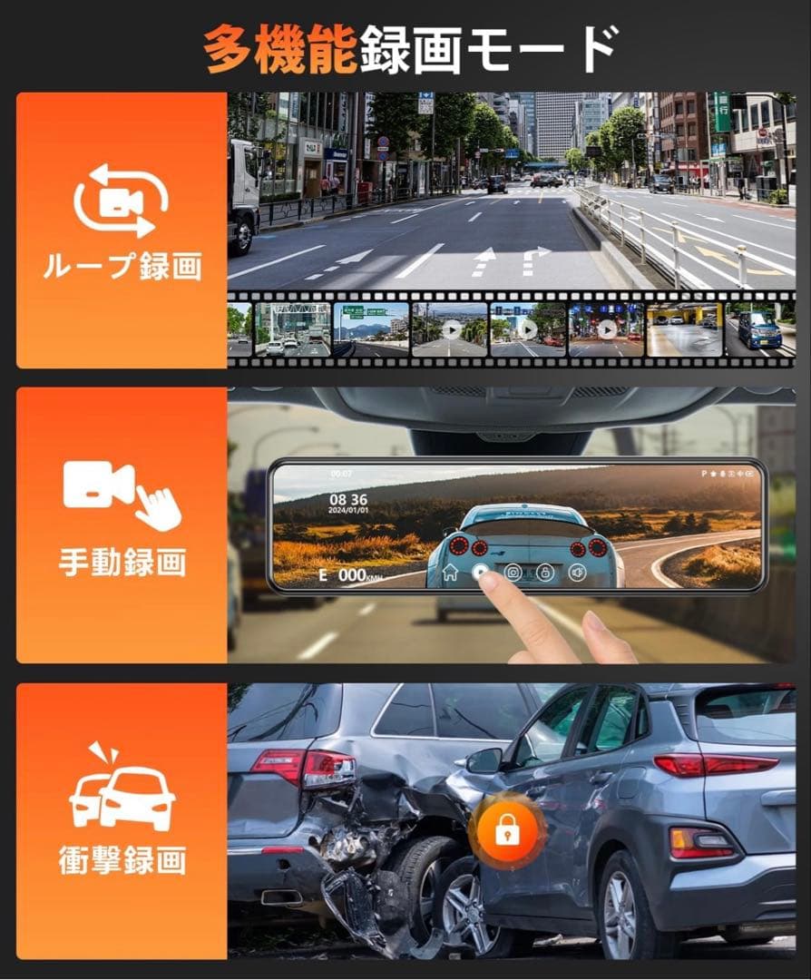 ドライブレコーダー ミラー型 4KHD画質 降圧ケーブル 伸縮式カメラ 前後