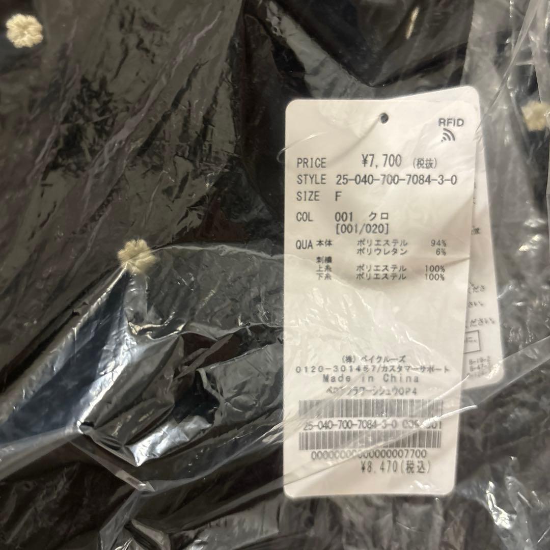 ベーセーストック　ベロアフラワー刺繍ワンピース