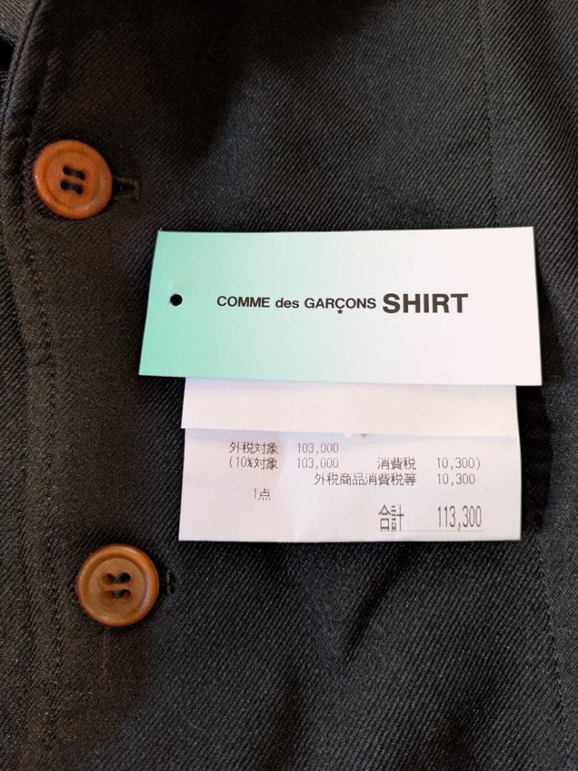 2023ss COMME des GARCONSSHIRTジャケット