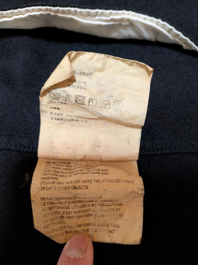 2023ss COMME des GARCONSSHIRTジャケット