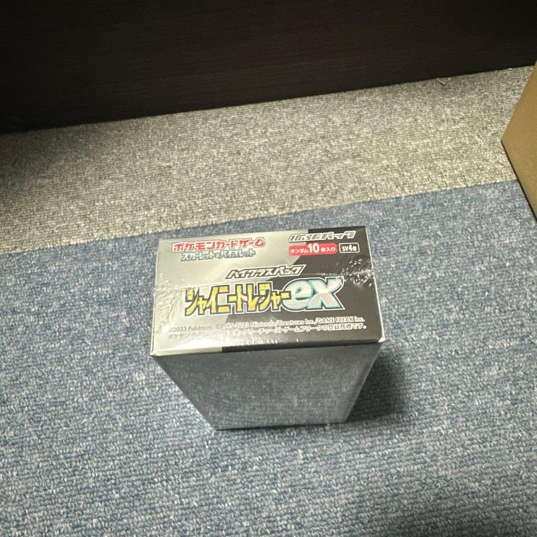 シャイニートレジャーex シュリンク付き1BOX