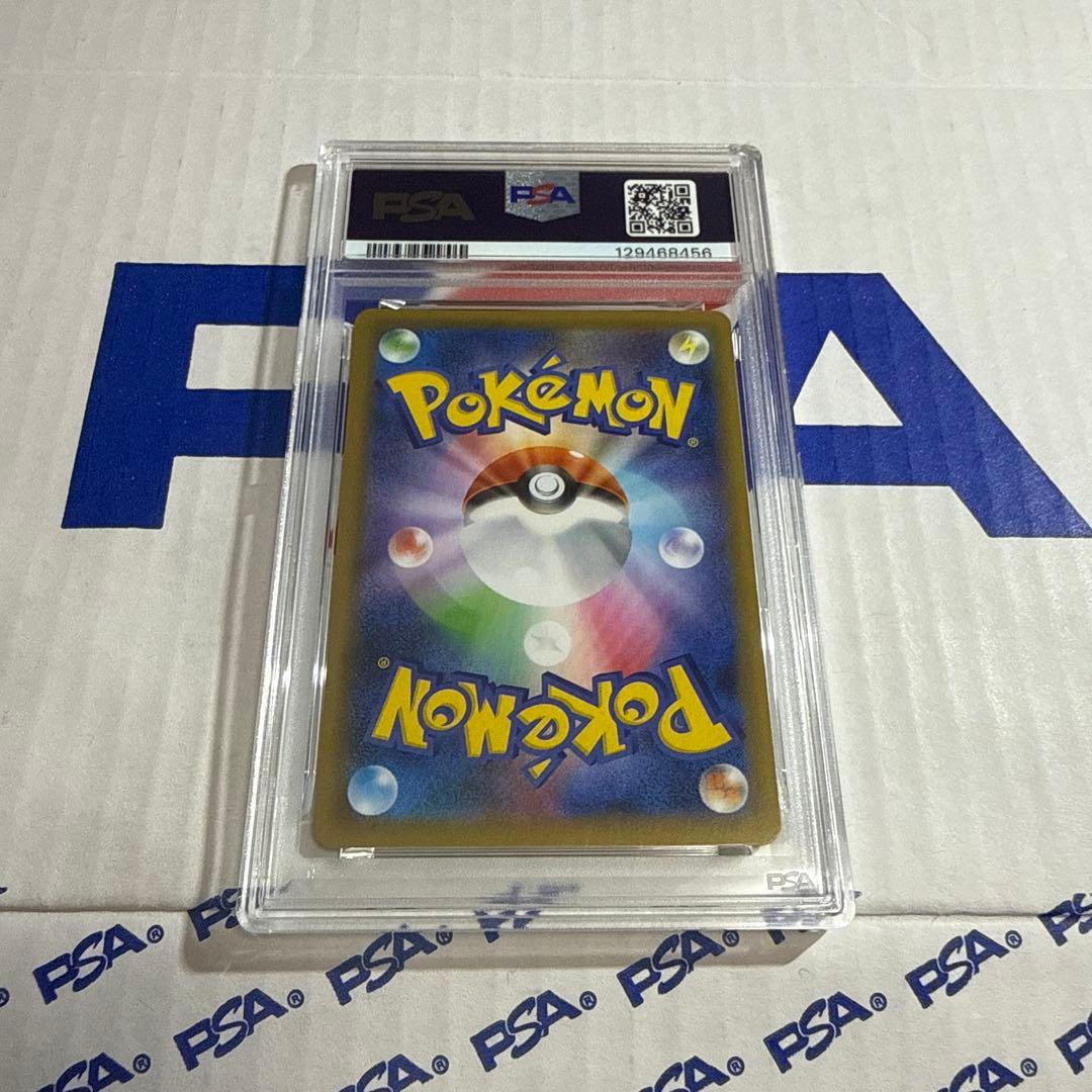 PSA10 わるいギャラドス　25TH プロモ　ポケモンカードゲーム　最安値‼️