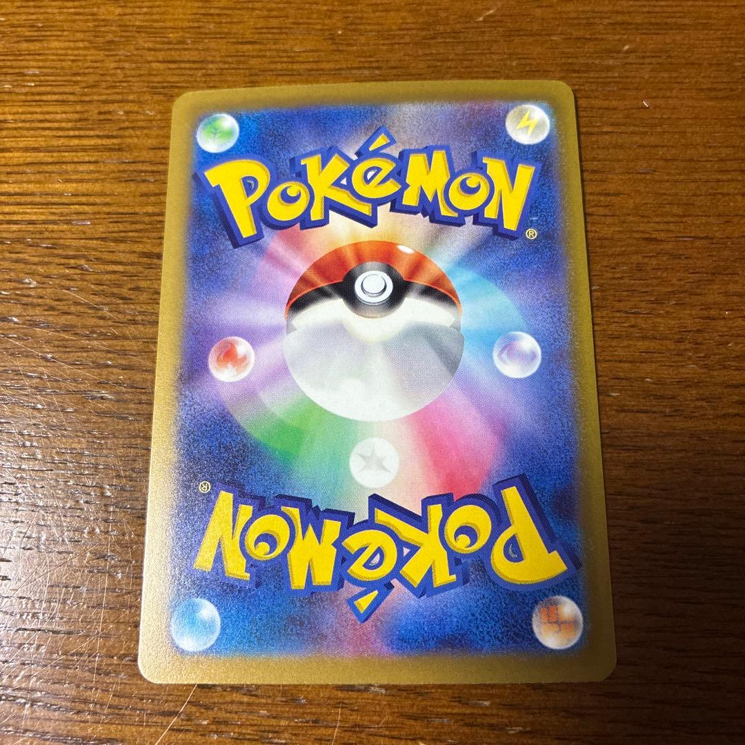 ロケット団のミュウツーex SAR ポケモンカード ポケカ MEGAドリームex