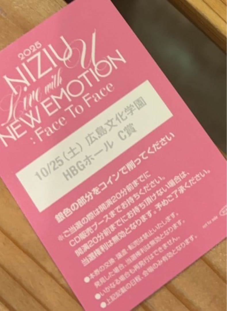 NiziUリオ　直筆サイン入りトレカ