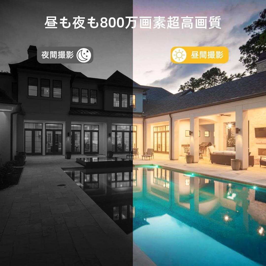 【開封・未使用】 SV3C 防犯カメラ 屋外 ワイヤレス 800万画素 ドーム型