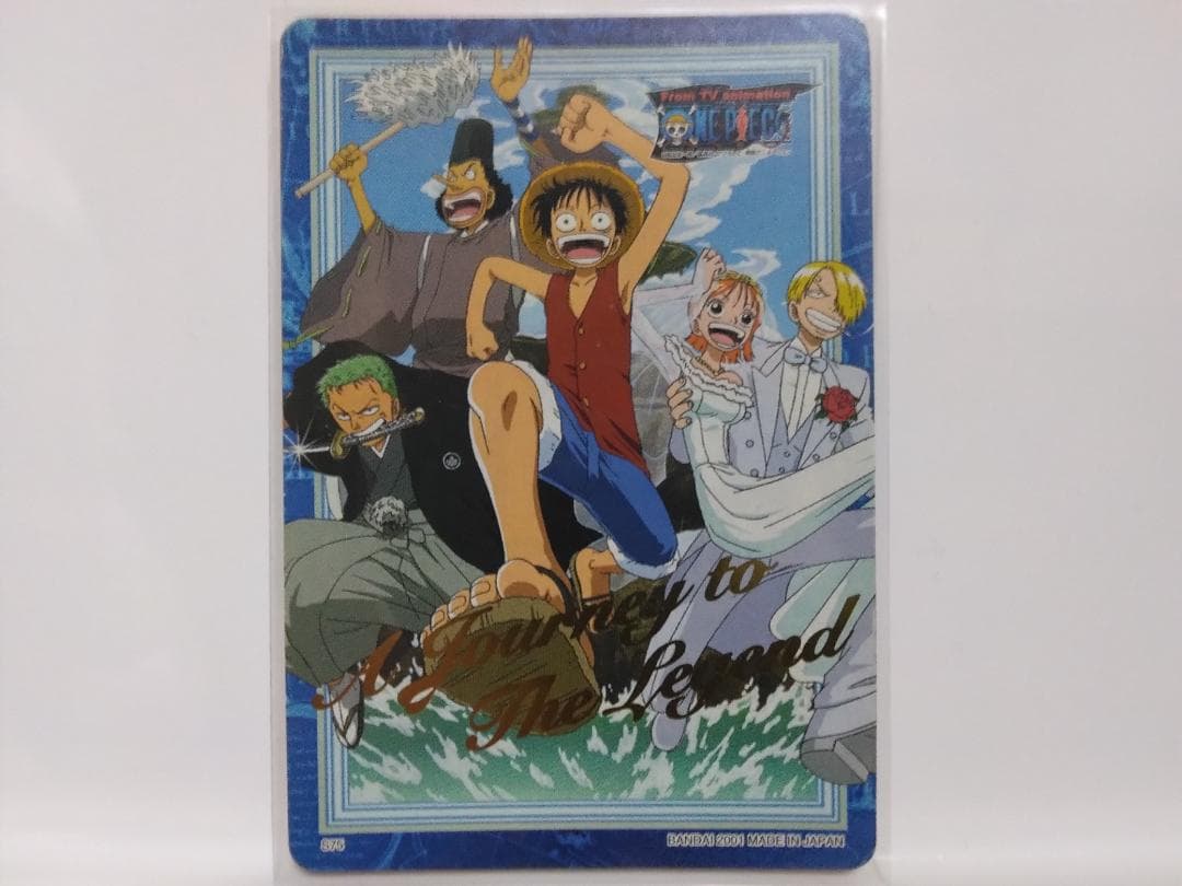 ワンピース カードダス ハイパーバトル S75 ONE PIECE カード 希少