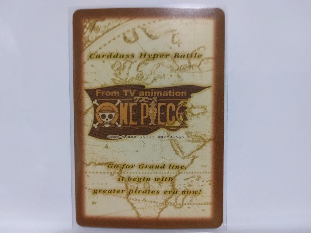 ワンピース カードダス ハイパーバトル S75 ONE PIECE カード 希少