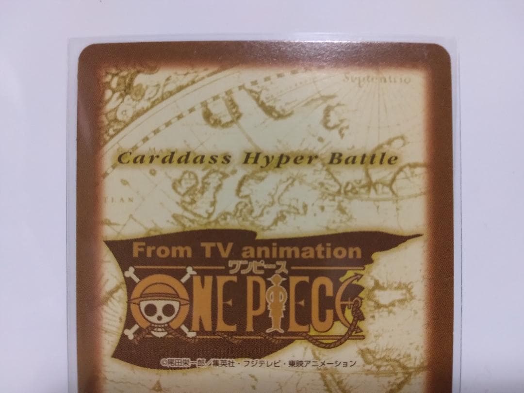 ワンピース カードダス ハイパーバトル S75 ONE PIECE カード 希少