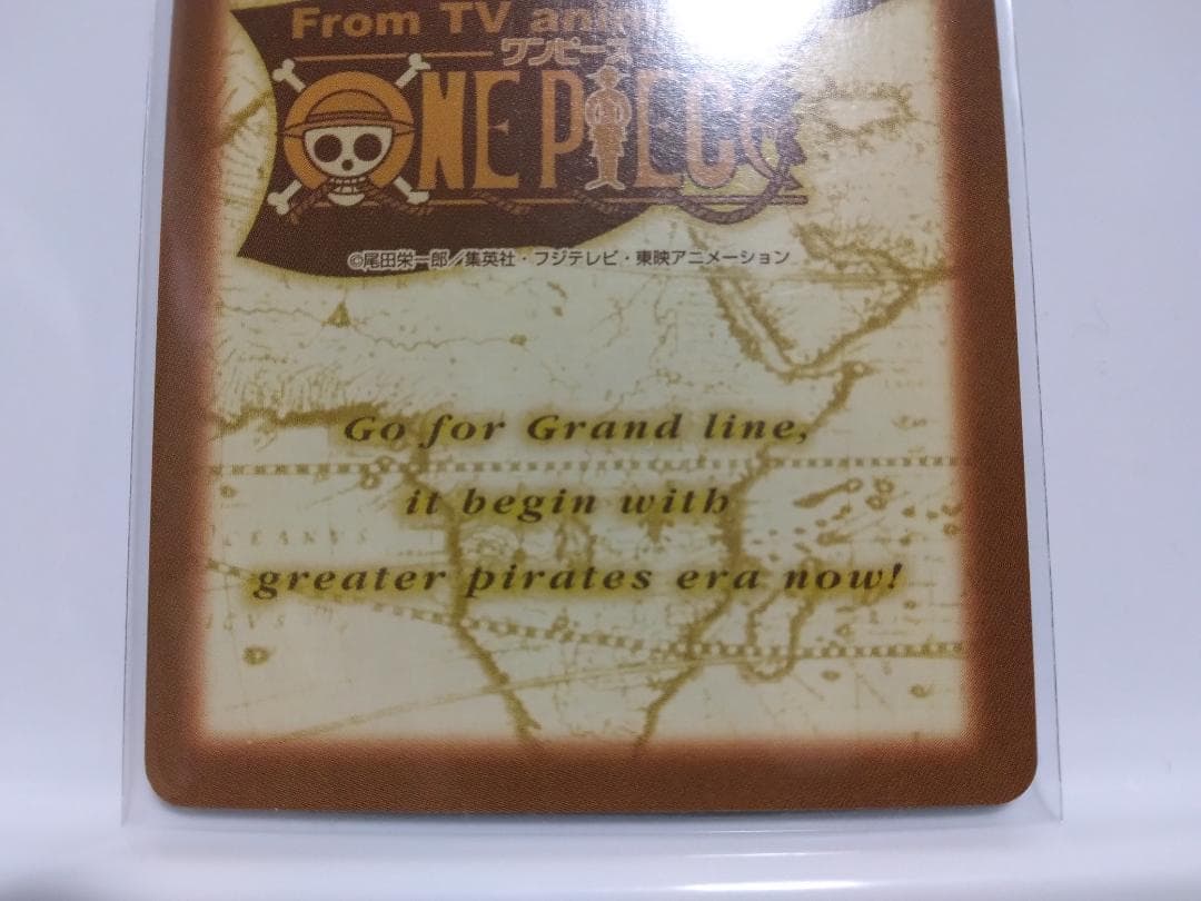 ワンピース カードダス ハイパーバトル S75 ONE PIECE カード 希少