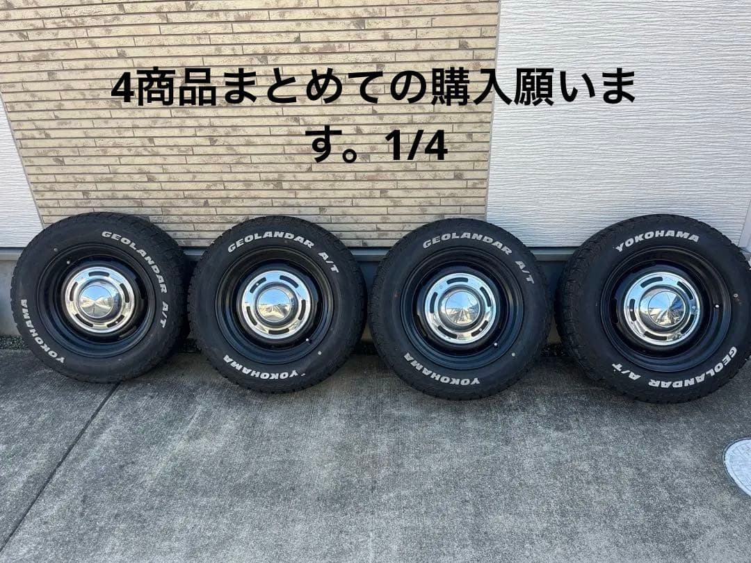 DEAN CROSS COUNTRY ハイエース　ジオランダー A/T 16in