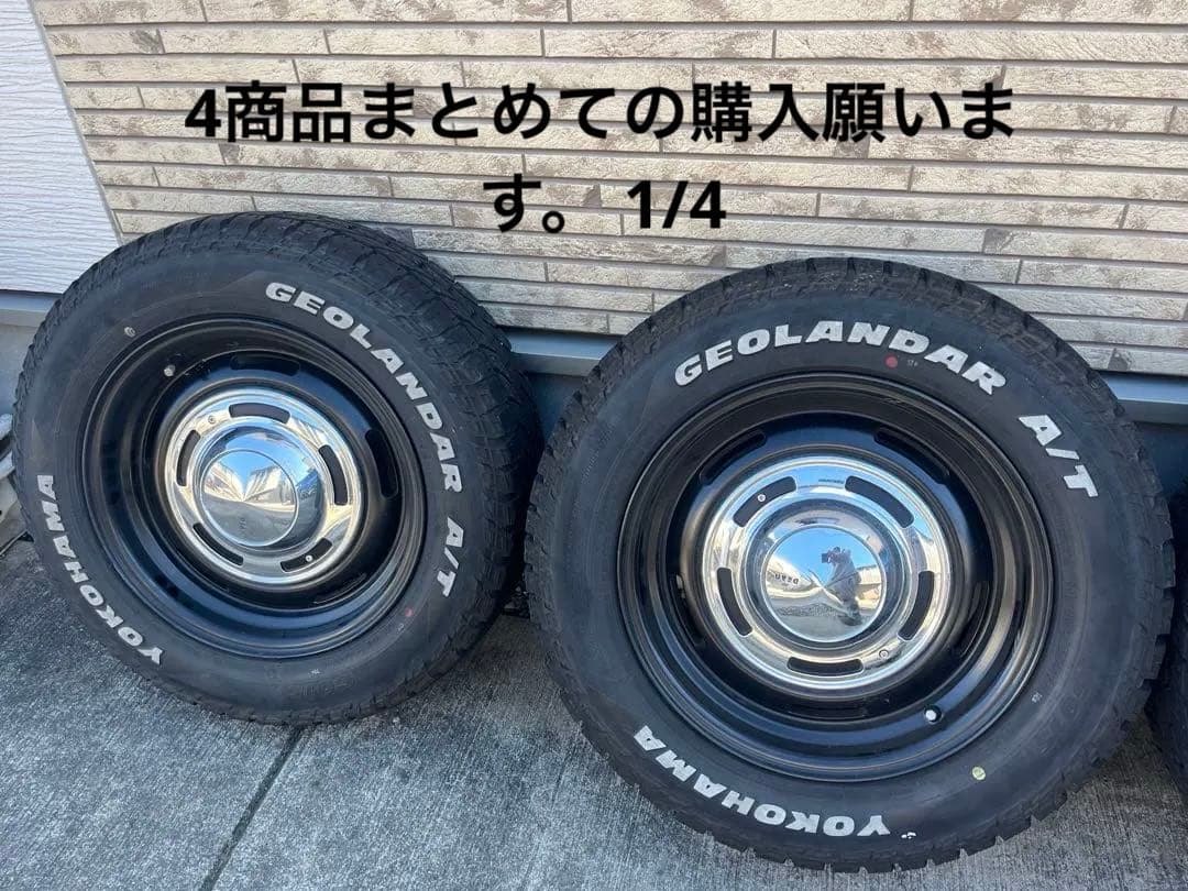 DEAN CROSS COUNTRY ハイエース　ジオランダー A/T 16in