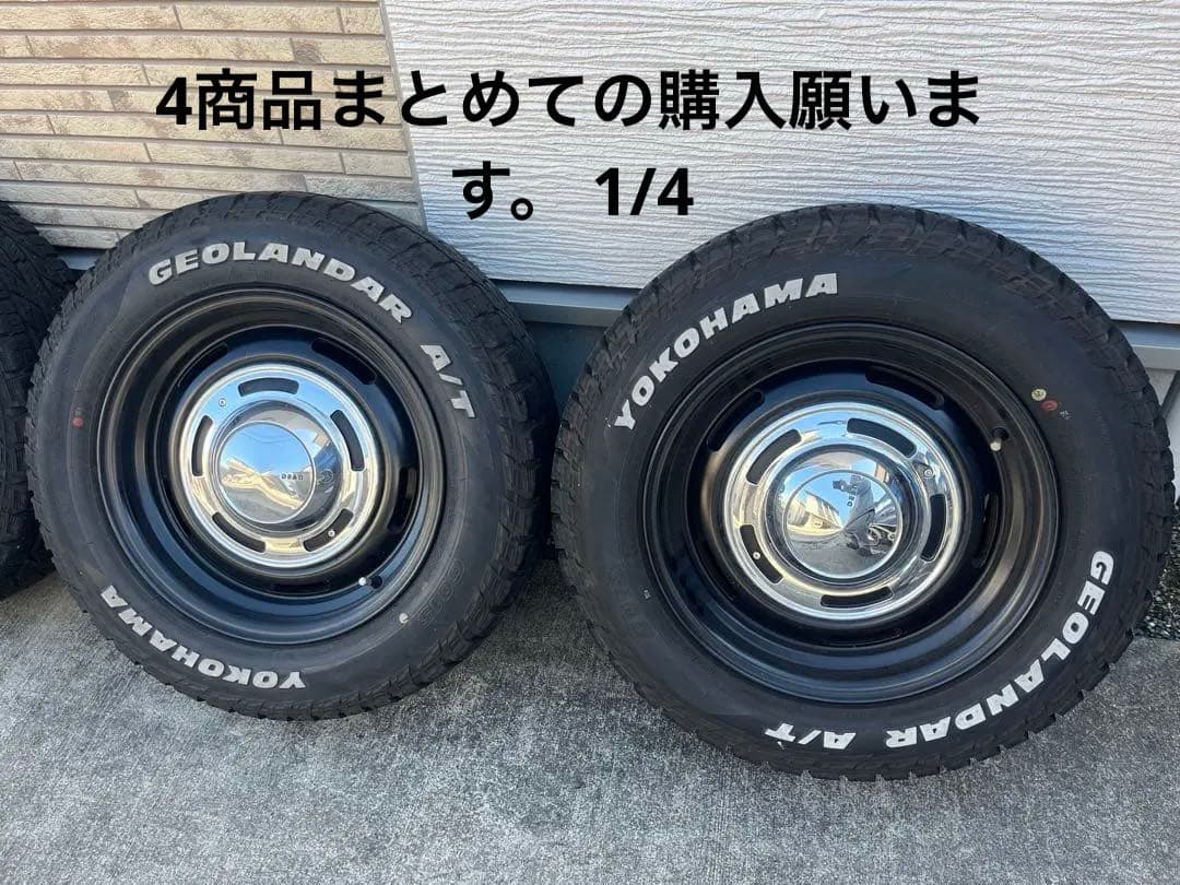 DEAN CROSS COUNTRY ハイエース　ジオランダー A/T 16in