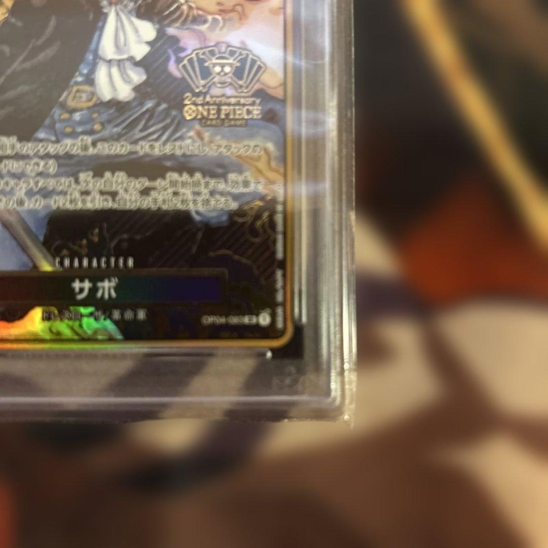 ワンピースカード サボ 2nd Anniversary PSA10 記念プロモ