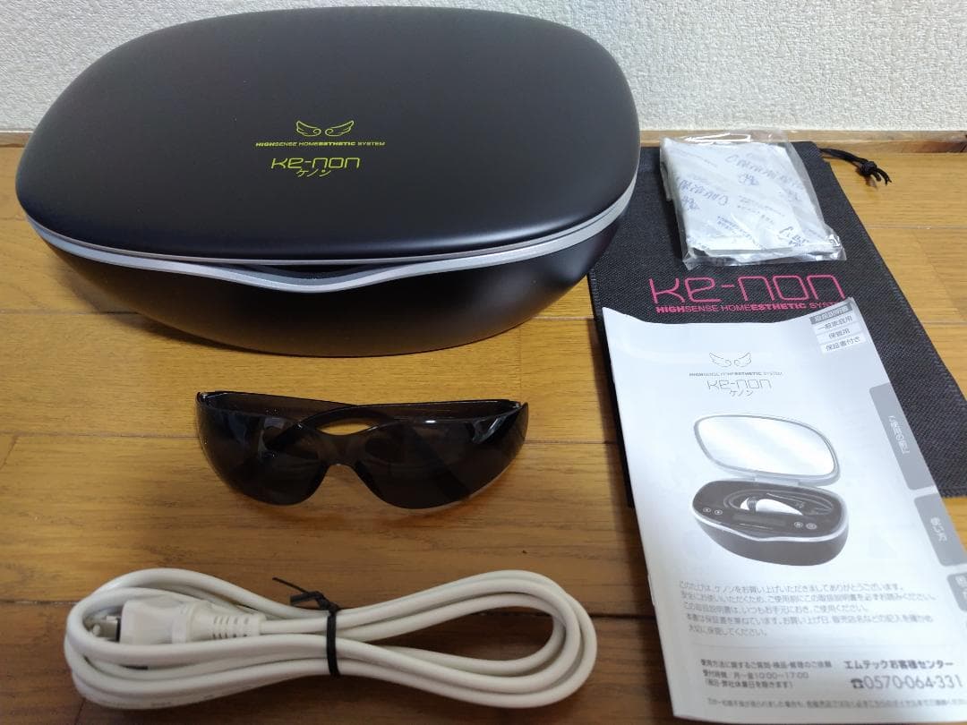 ケノン 脱毛器 Ver.8.7J スーパープレミアム2